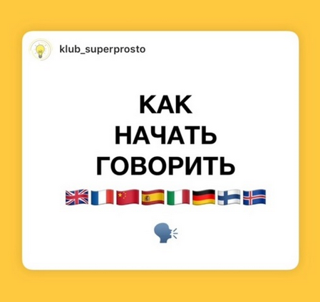 [Анастасия Россиньоль] [klub_superprosto] Супер кн_0.png